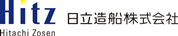 日立造船　株式会社